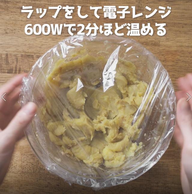 画像8: 特定原材料7品目不使用 レシピ