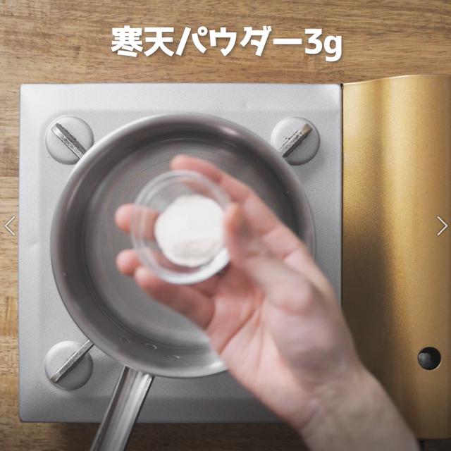 画像10: 特定原材料7品目不使用 レシピ