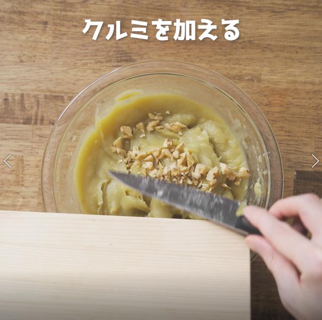 画像14: 特定原材料7品目不使用 レシピ