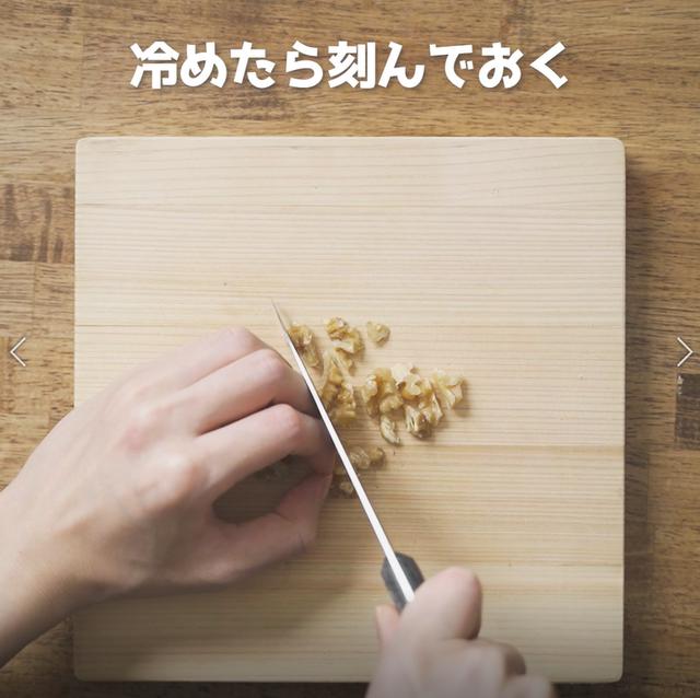 画像2: 特定原材料7品目不使用 レシピ