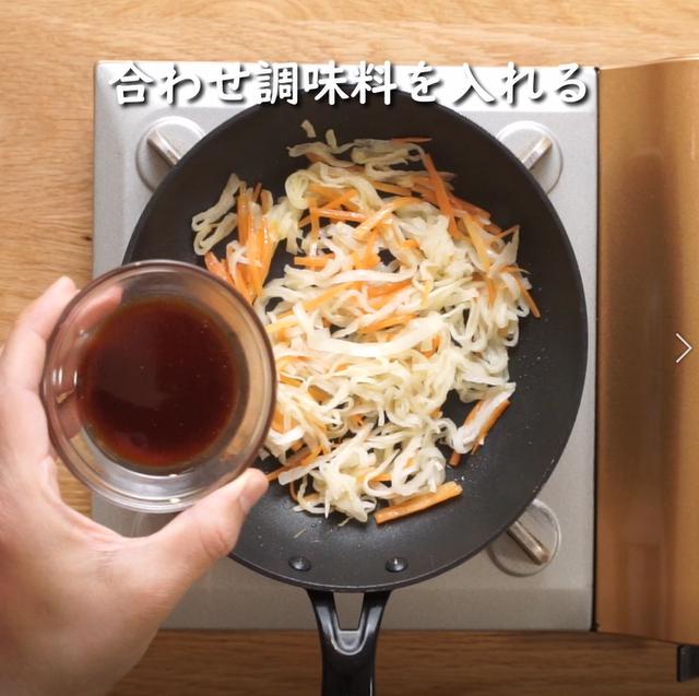 画像12: 特定原材料7品目不使用 レシピ