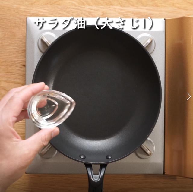 画像10: 特定原材料7品目不使用 レシピ