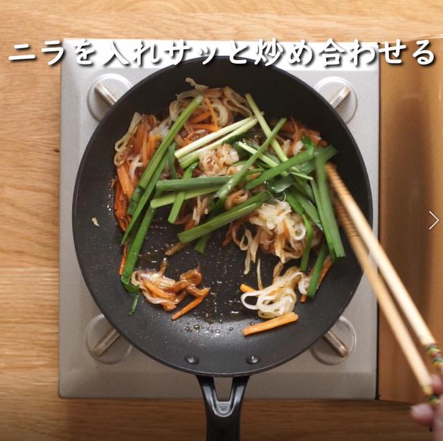 画像13: 特定原材料7品目不使用 レシピ