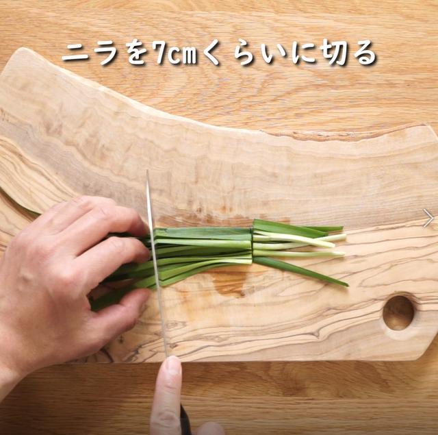 画像2: 特定原材料7品目不使用 レシピ
