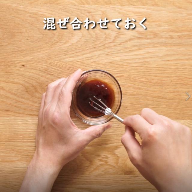 画像9: 特定原材料7品目不使用 レシピ