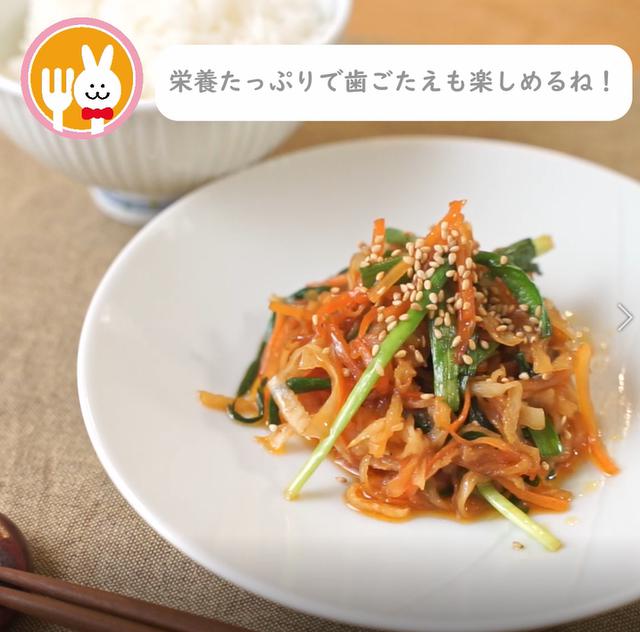 画像14: 特定原材料7品目不使用 レシピ