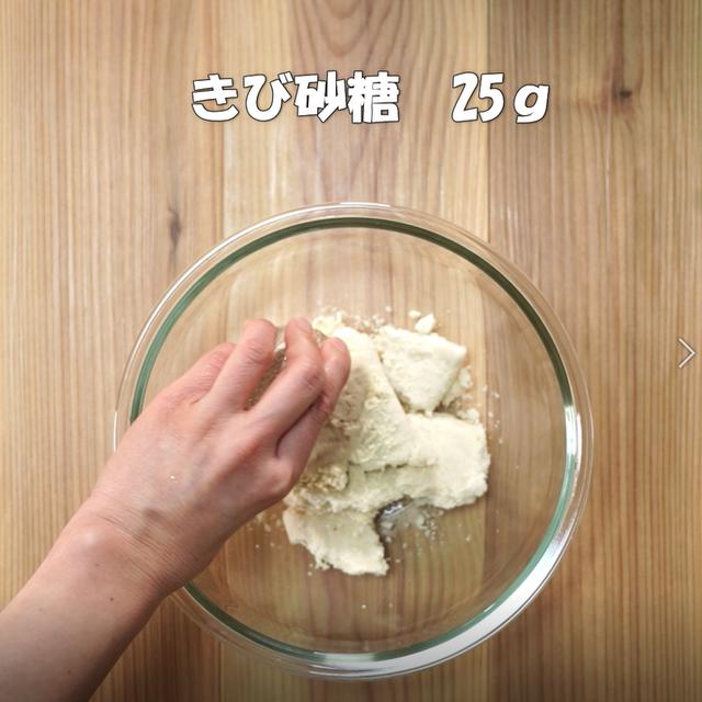 画像2: 特定原材料7品目不使用 レシピ