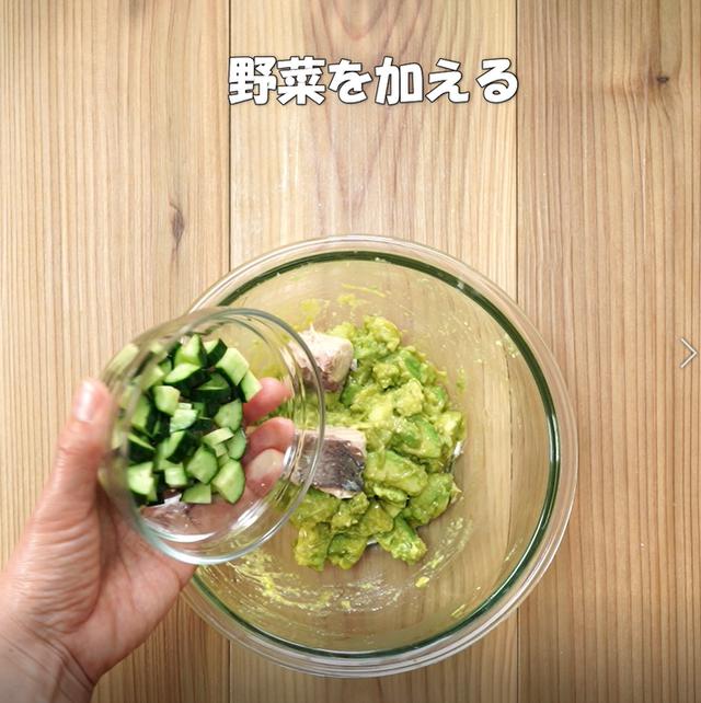 画像11: 特定原材料7品目不使用 レシピ