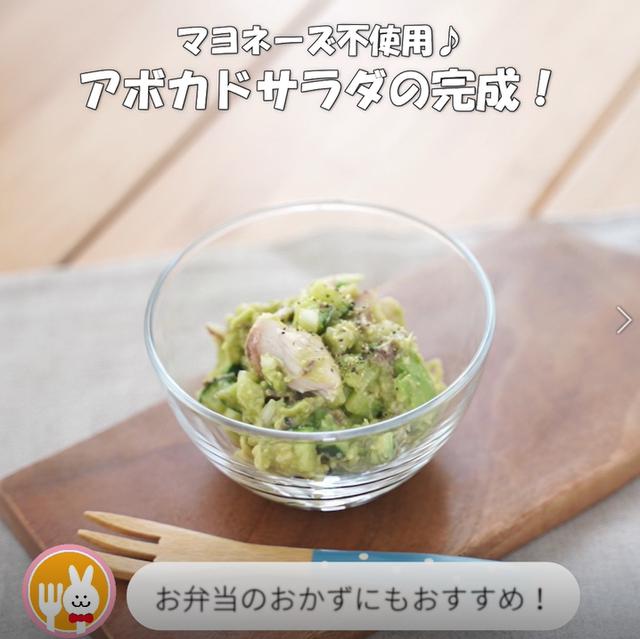 画像14: 特定原材料7品目不使用 レシピ