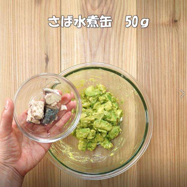 画像10: 特定原材料7品目不使用 レシピ