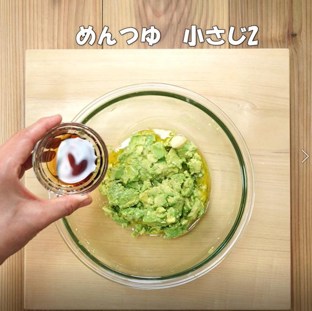 画像9: 特定原材料7品目不使用 レシピ