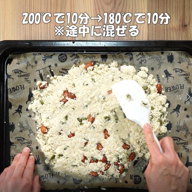 画像7: 特定原材料7品目不使用 レシピ