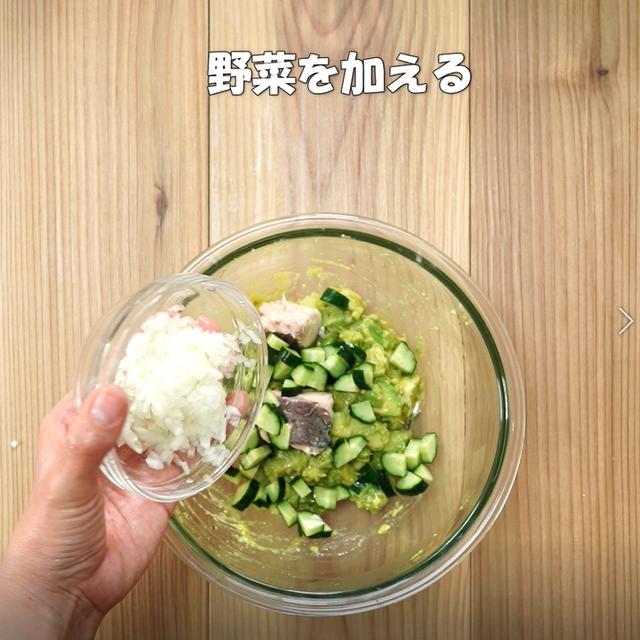 画像12: 特定原材料7品目不使用 レシピ