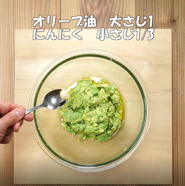 画像8: 特定原材料7品目不使用 レシピ