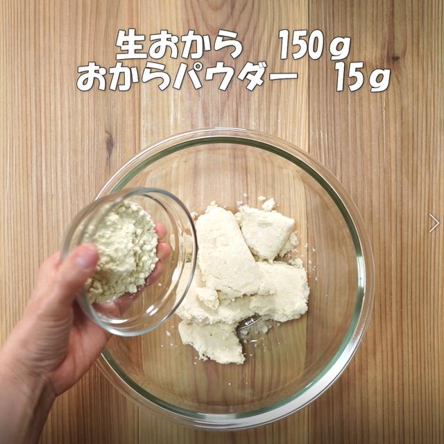 画像1: 特定原材料7品目不使用 レシピ