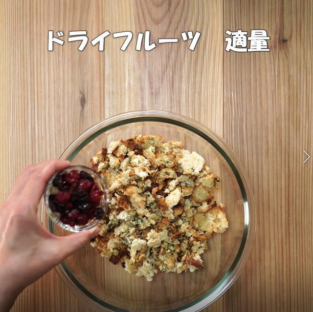 画像8: 特定原材料7品目不使用 レシピ