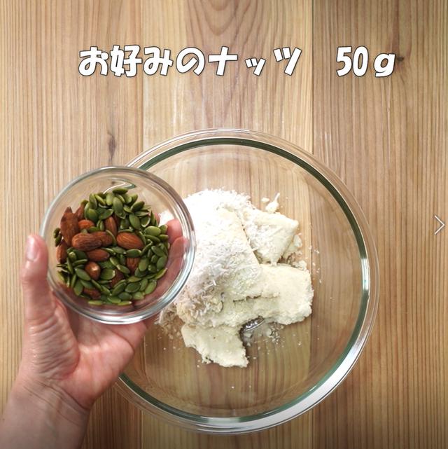 画像4: 特定原材料7品目不使用 レシピ