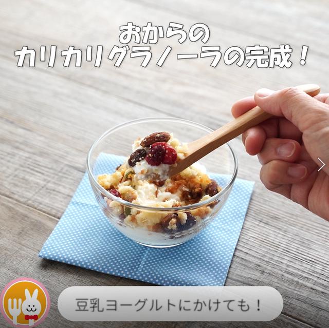 画像10: 特定原材料7品目不使用 レシピ