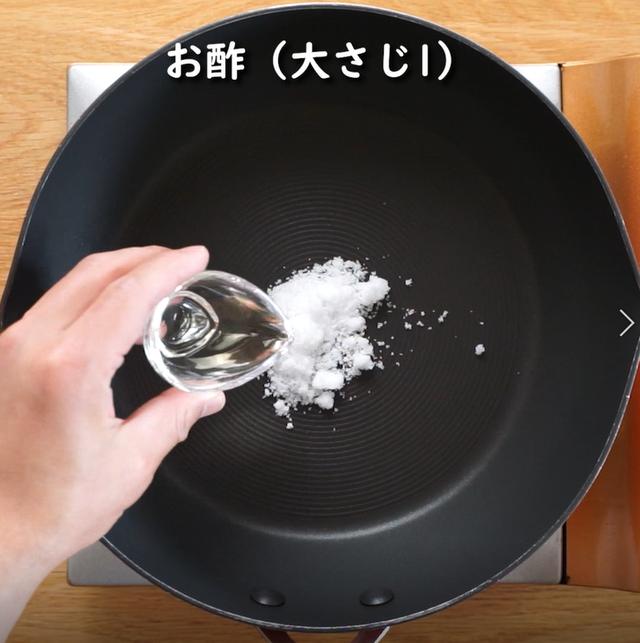 画像5: 特定原材料7品目不使用 レシピ