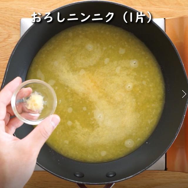 画像10: 特定原材料7品目不使用 レシピ