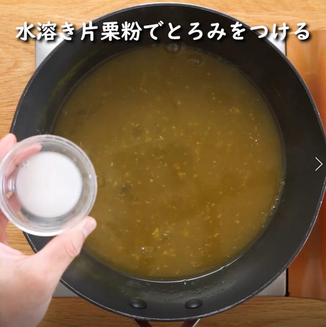 画像14: 特定原材料7品目不使用 レシピ