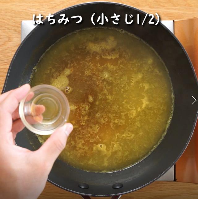 画像13: 特定原材料7品目不使用 レシピ