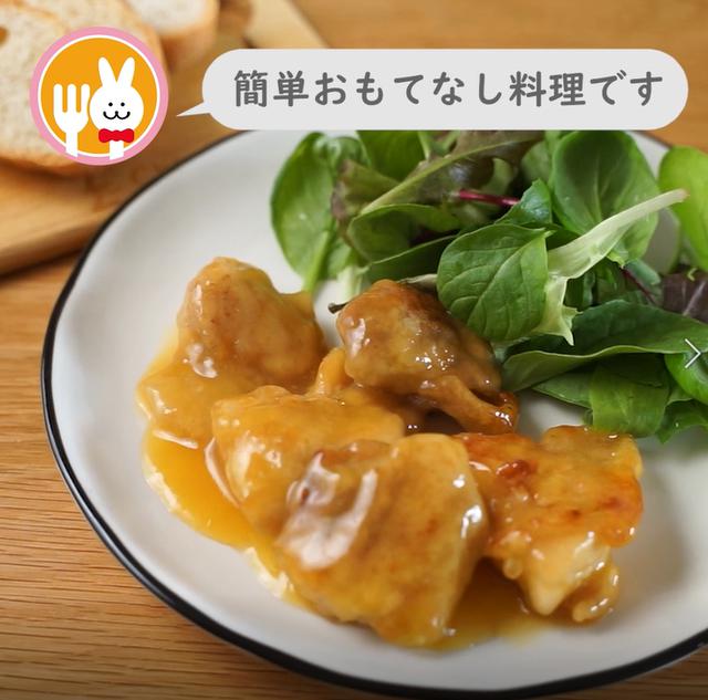 画像16: 特定原材料7品目不使用 レシピ