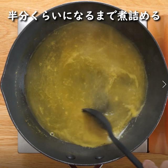 画像11: 特定原材料7品目不使用 レシピ