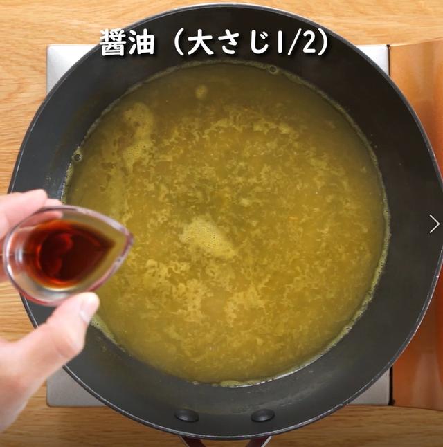 画像12: 特定原材料7品目不使用 レシピ