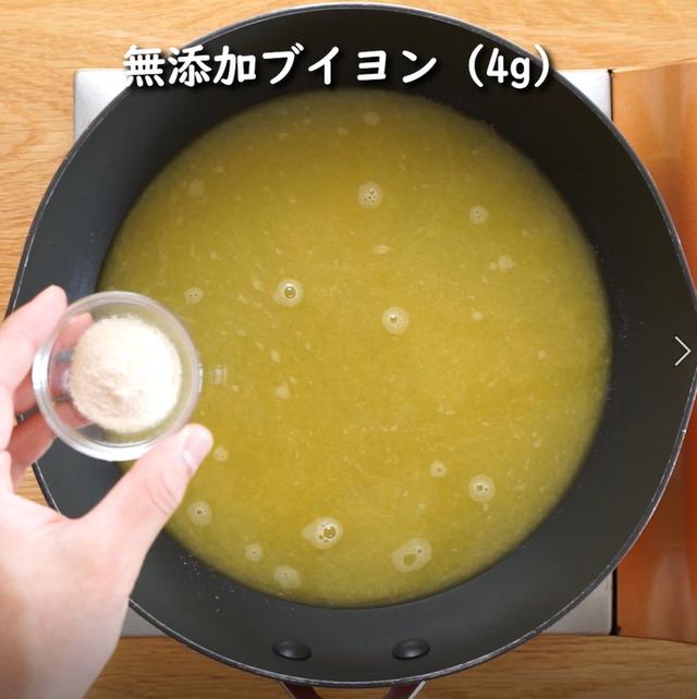 画像9: 特定原材料7品目不使用 レシピ