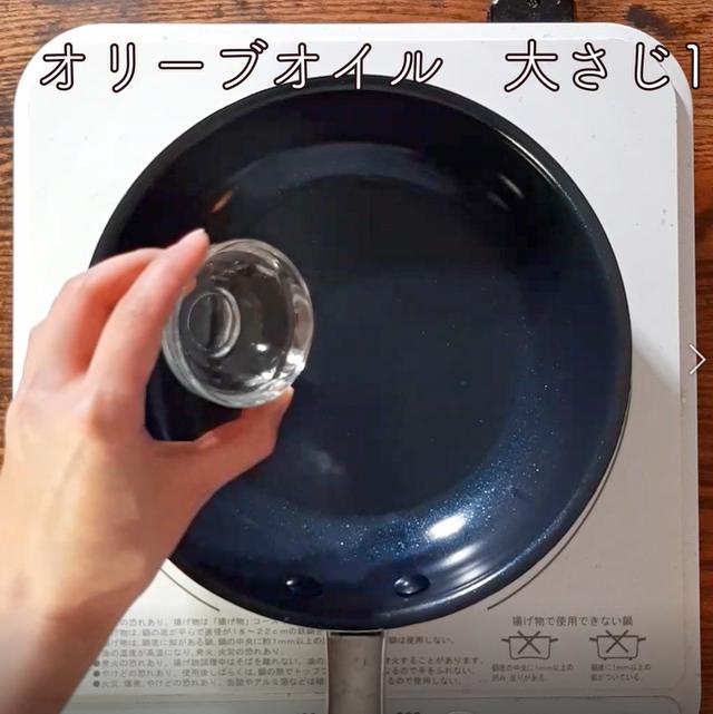 画像3: 特定原材料7品目不使用 レシピ
