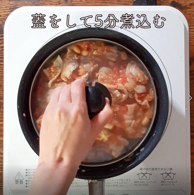 画像14: 特定原材料7品目不使用 レシピ