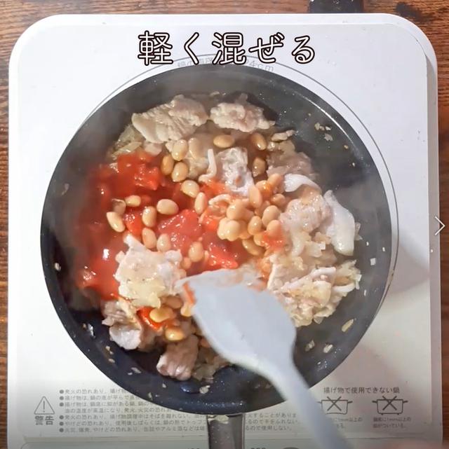 画像13: 特定原材料7品目不使用 レシピ