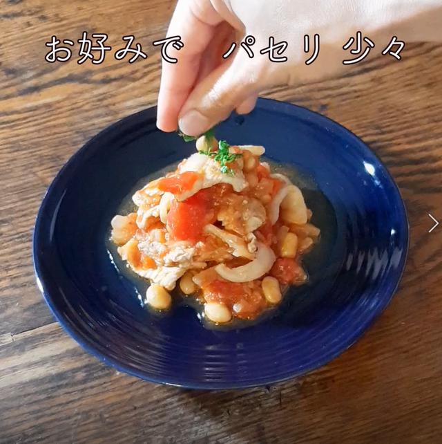 画像15: 特定原材料7品目不使用 レシピ
