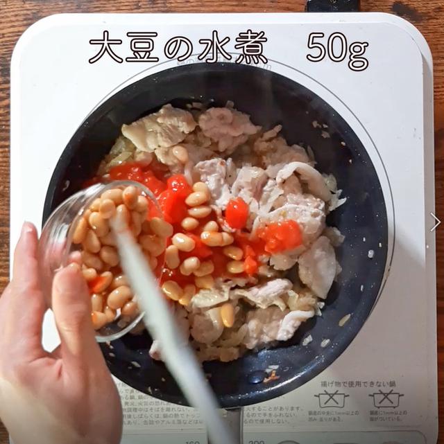 画像12: 特定原材料7品目不使用 レシピ