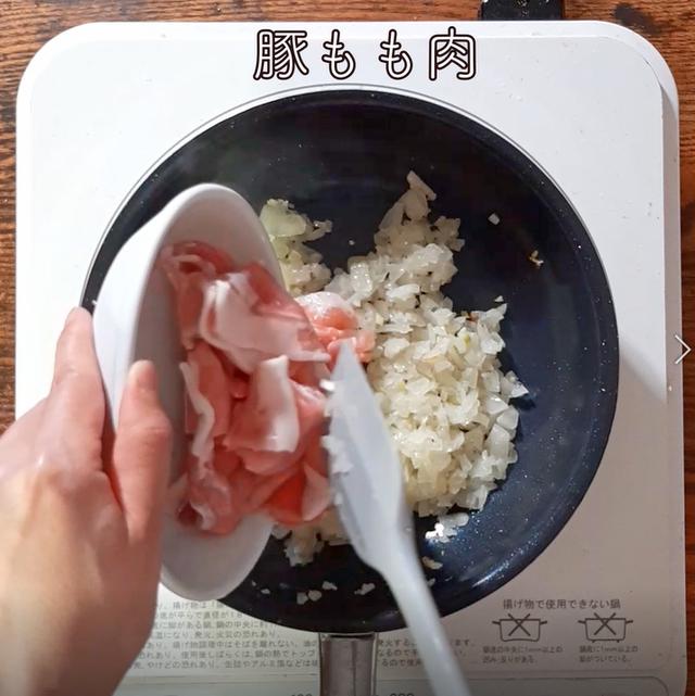 画像8: 特定原材料7品目不使用 レシピ