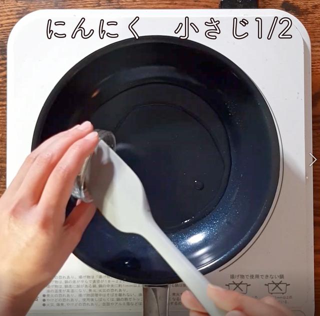 画像4: 特定原材料7品目不使用 レシピ
