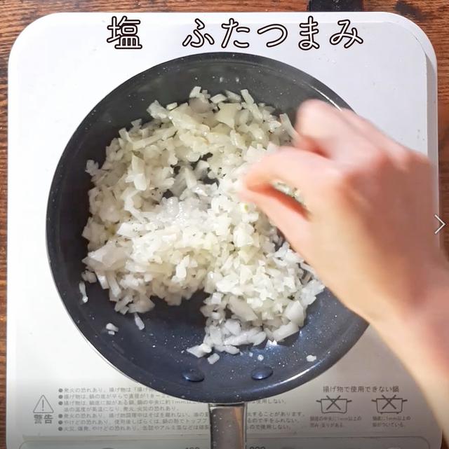 画像6: 特定原材料7品目不使用 レシピ