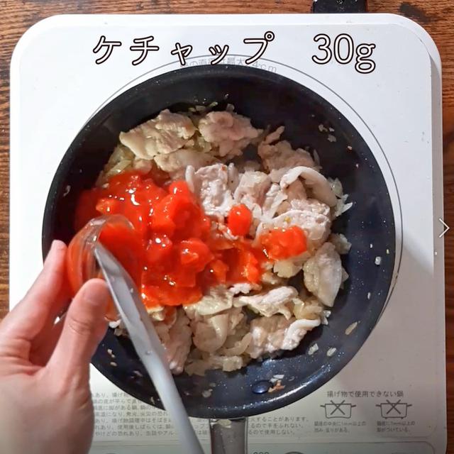 画像11: 特定原材料7品目不使用 レシピ