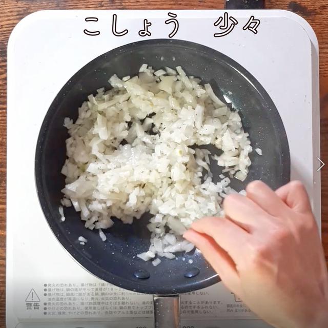 画像7: 特定原材料7品目不使用 レシピ