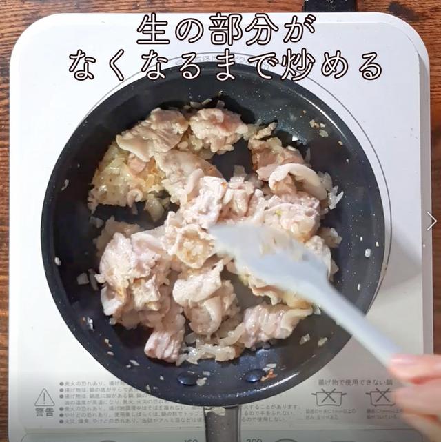 画像9: 特定原材料7品目不使用 レシピ