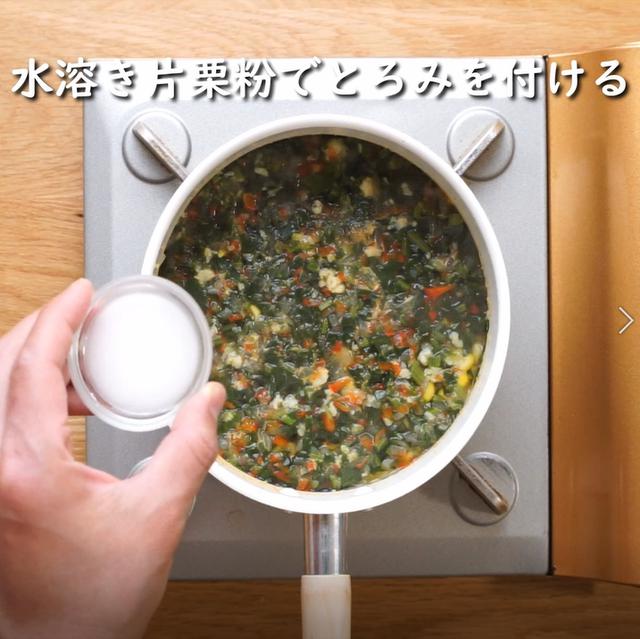 画像9: 特定原材料7品目不使用 レシピ