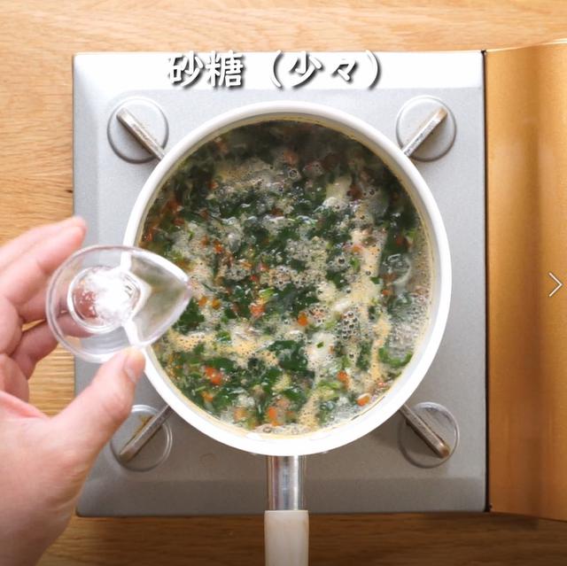画像7: 特定原材料7品目不使用 レシピ
