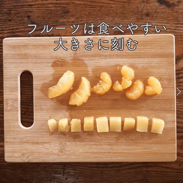 画像2: 特定原材料7品目不使用 レシピ