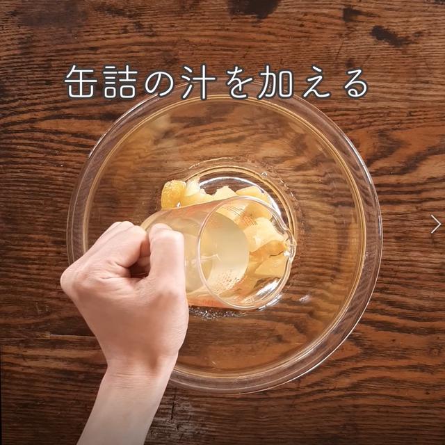 画像8: 特定原材料7品目不使用 レシピ