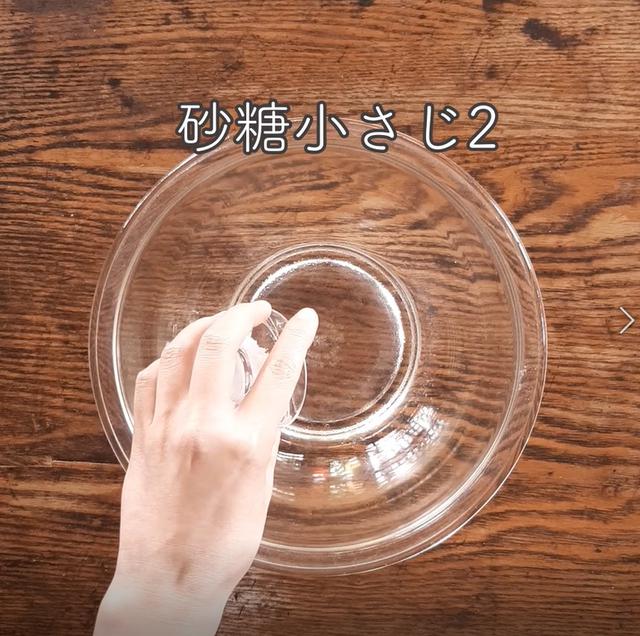 画像5: 特定原材料7品目不使用 レシピ