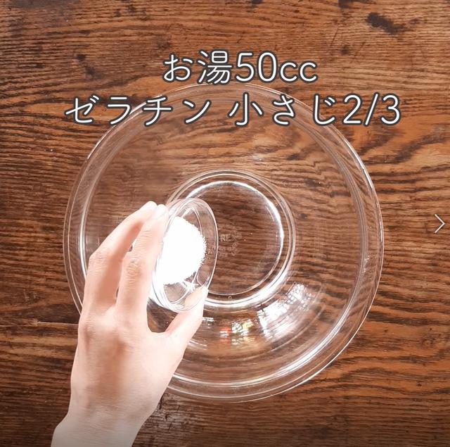 画像3: 特定原材料7品目不使用 レシピ