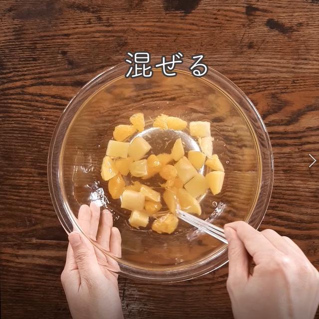 画像9: 特定原材料7品目不使用 レシピ