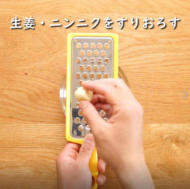 画像2: 特定原材料7品目不使用 レシピ