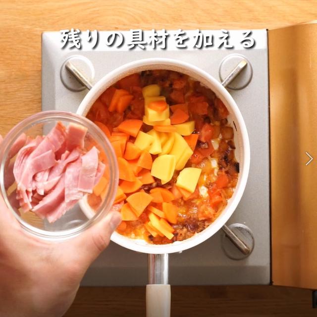 画像14: 特定原材料7品目不使用 レシピ